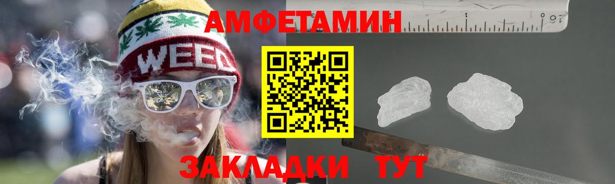 АМФЕТАМИН  АМФЕТАМИН 98%  Вход с VPN  Моздок 