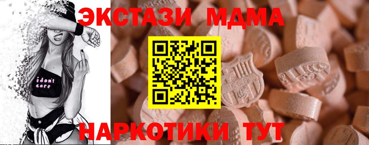 Экстази бентли Моздок