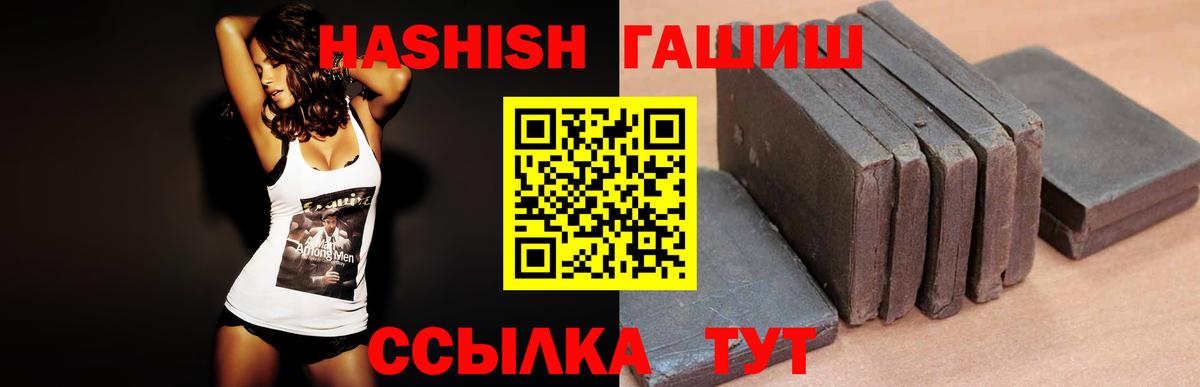 Моздок  Гашиш гарик  ГАШИШ Изолятор  Вход с VPN 