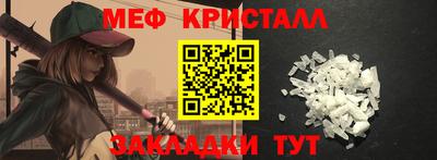 соль ск Будённовск