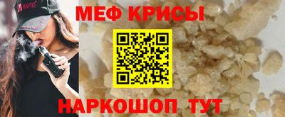 соль ск Будённовск