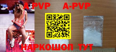 первитин Волгодонск