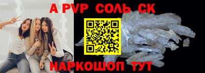первитин Волгодонск