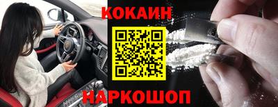 мяу мяу кристалл Бугуруслан