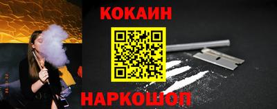 первитин Волгодонск