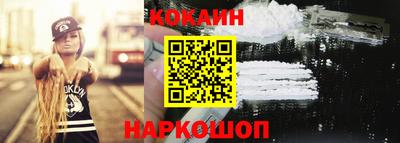 мяу мяу кристалл Бугуруслан
