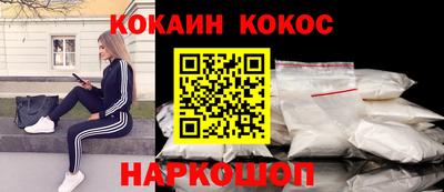 первитин Волгодонск