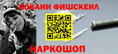 первитин Волгодонск