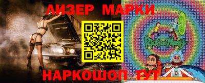 мяу мяу кристалл Бугуруслан