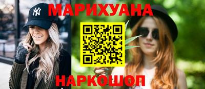 соль ск Будённовск