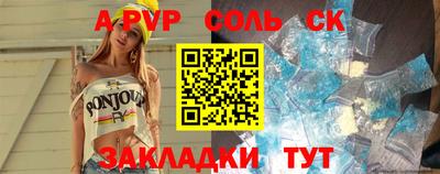 первитин Волгодонск