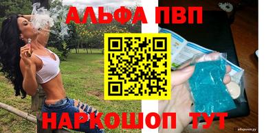 соль ск Будённовск