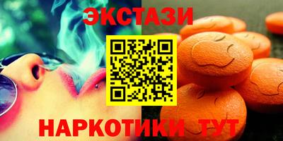 соль ск Будённовск