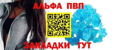 соль ск Будённовск