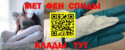 мяу мяу кристалл Бугуруслан