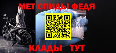 амфетамин Волжск