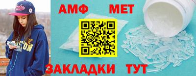 первитин Волгодонск
