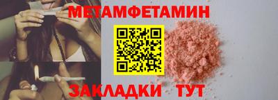 гашиш Волжский