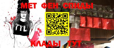 гашиш Волжский