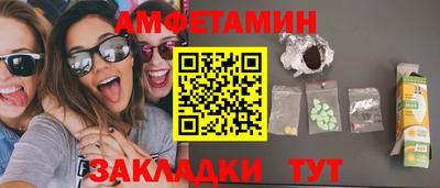 гашиш Волжский