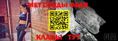 первитин Волгодонск