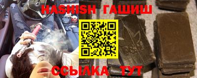 соль ск Будённовск