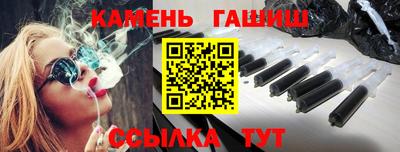 мяу мяу кристалл Бугуруслан