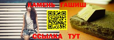 амфетамин Волжск