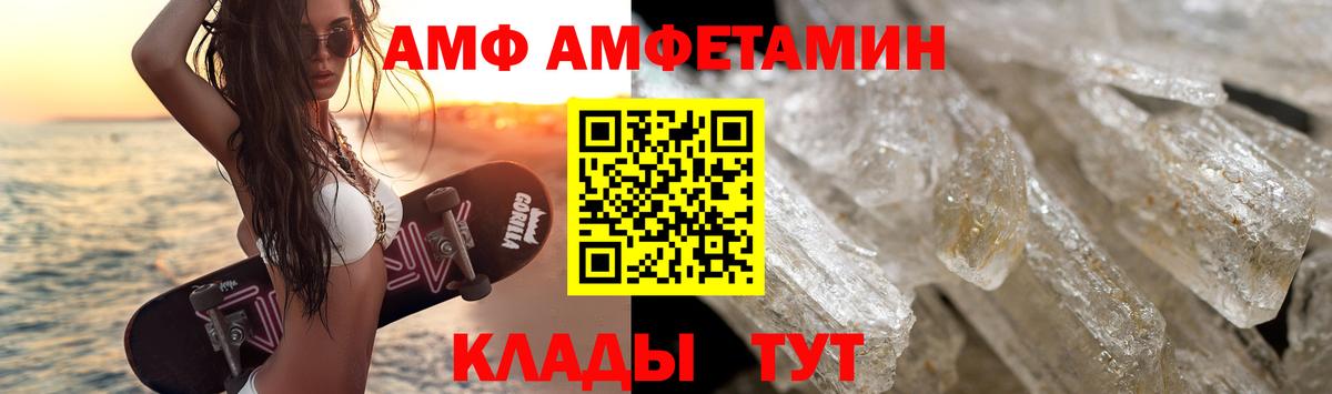 Моздок  Метамфетамин Декстрометамфетамин 99.9%  Вход с VPN 