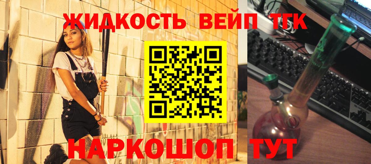 Дистиллят ТГК THC oil  сколько стоит  Моздок  Вход с VPN  Дистиллят ТГК Wax 