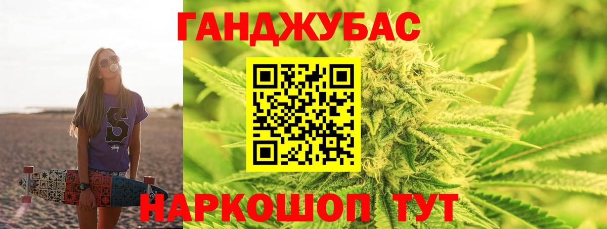 Конопля MAZAR  Каннабис гибрид  Моздок  Вход с VPN 